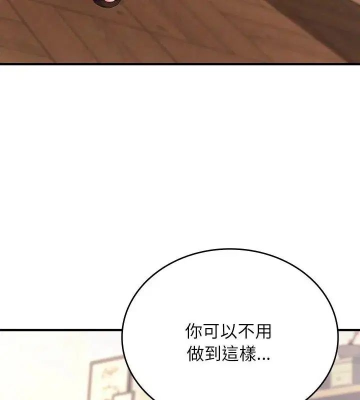 第8話 - 第249页
