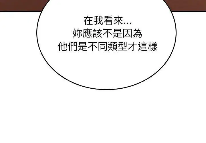 第8話 - 第290页