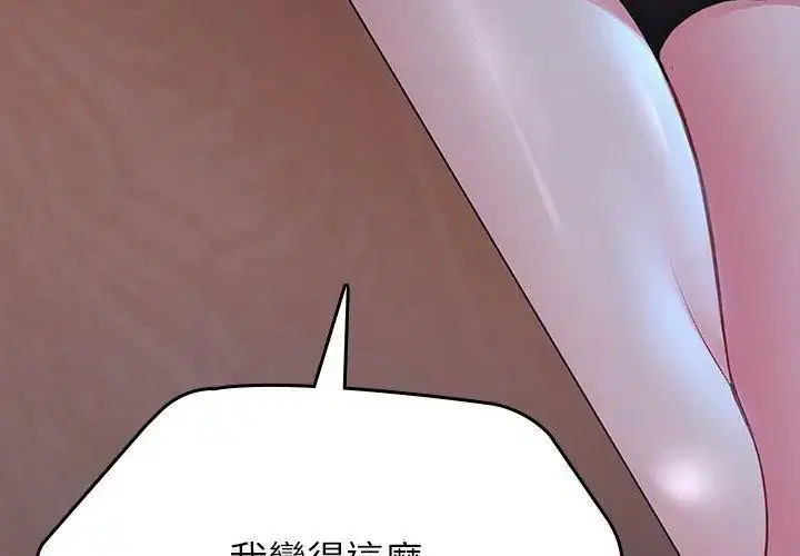 第8話 - 第296页