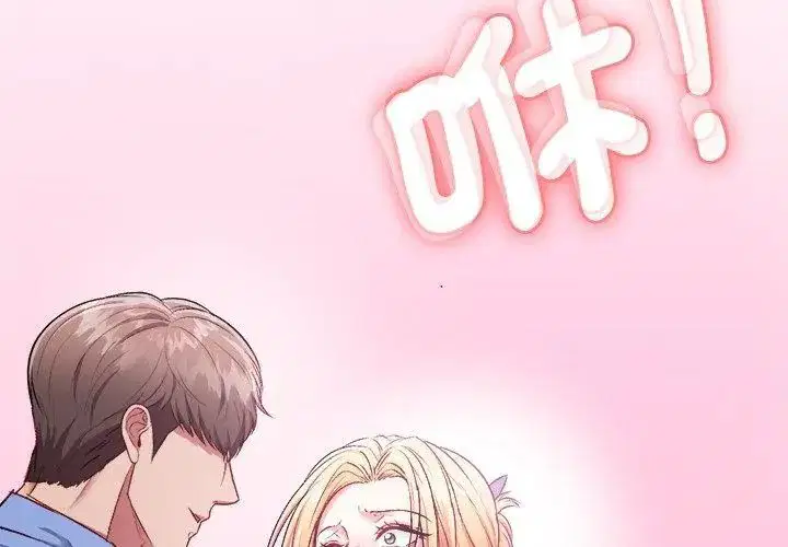 第9話 - 第32页