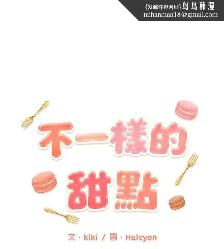 第10話 - 第1页