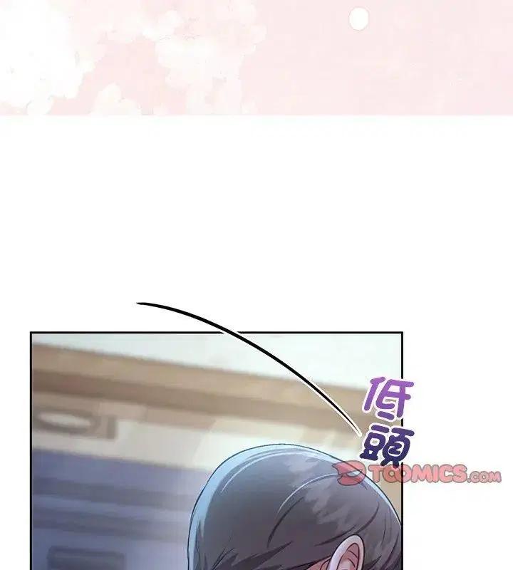 第10話 - 第39页