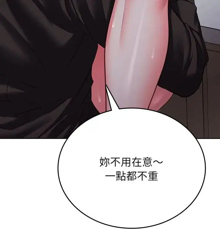 第10話 - 第7页