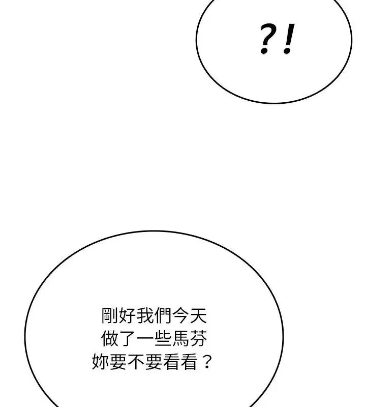 第11話 - 第108页
