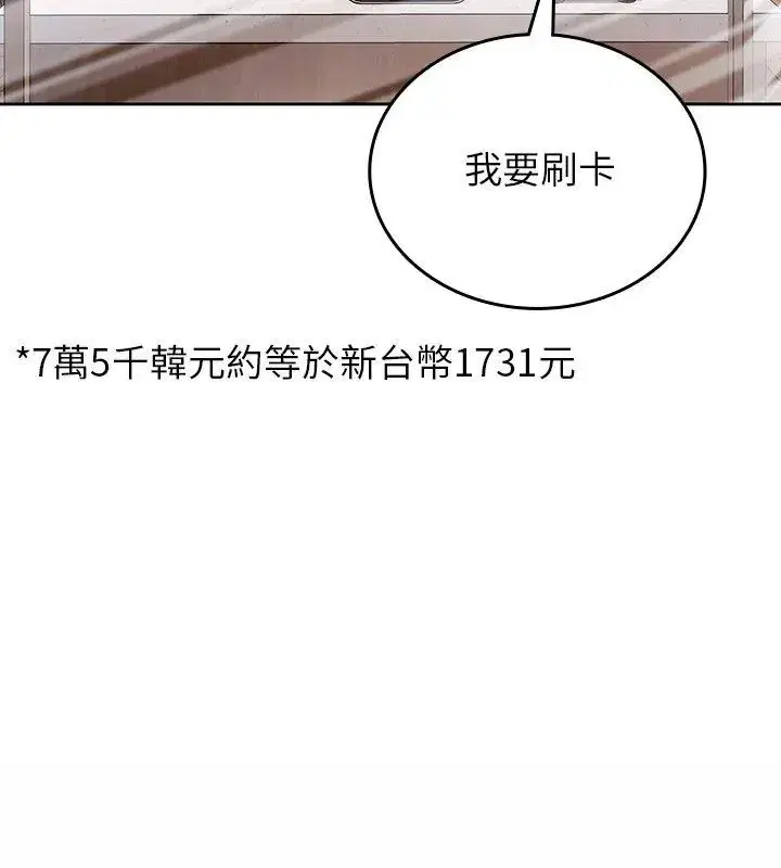 第11話 - 第138页