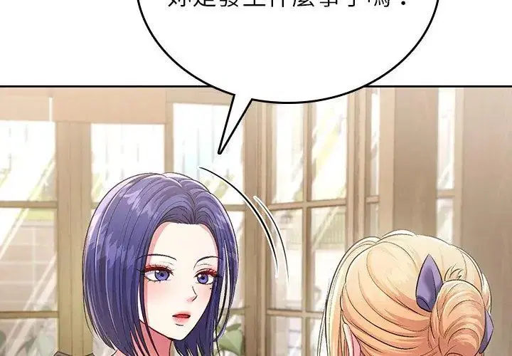 第11話 - 第140页
