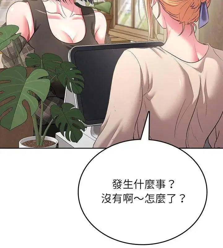 第11話 - 第141页
