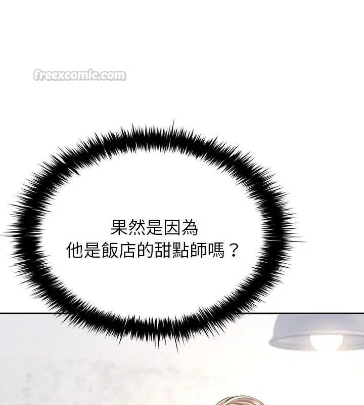 第11話 - 第225页
