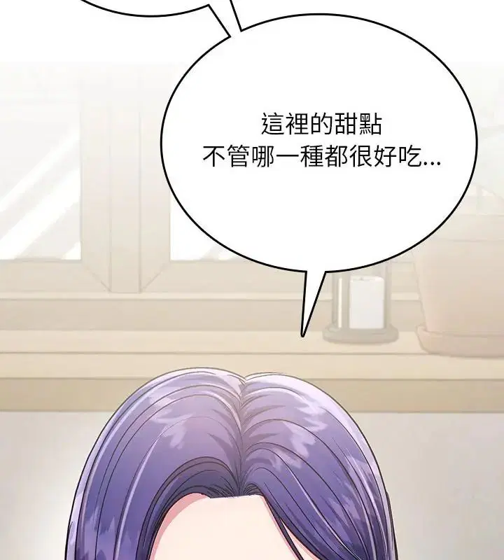 第11話 - 第97页