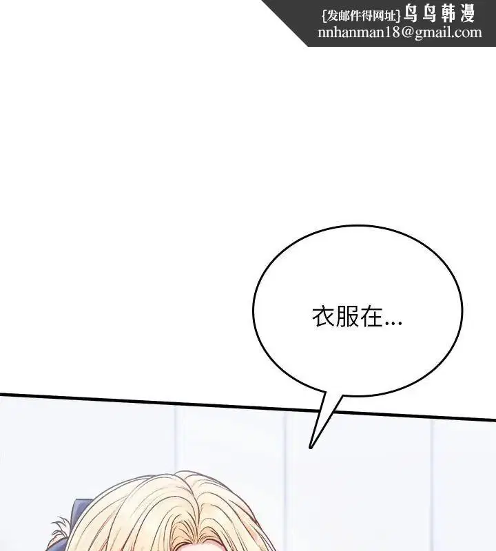 第12話 - 第1页
