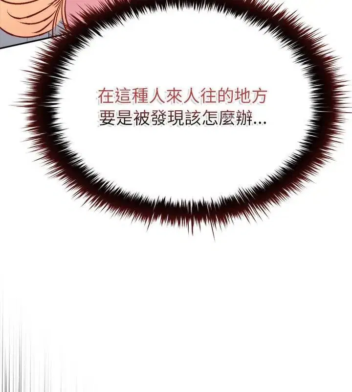 第12話 - 第108页