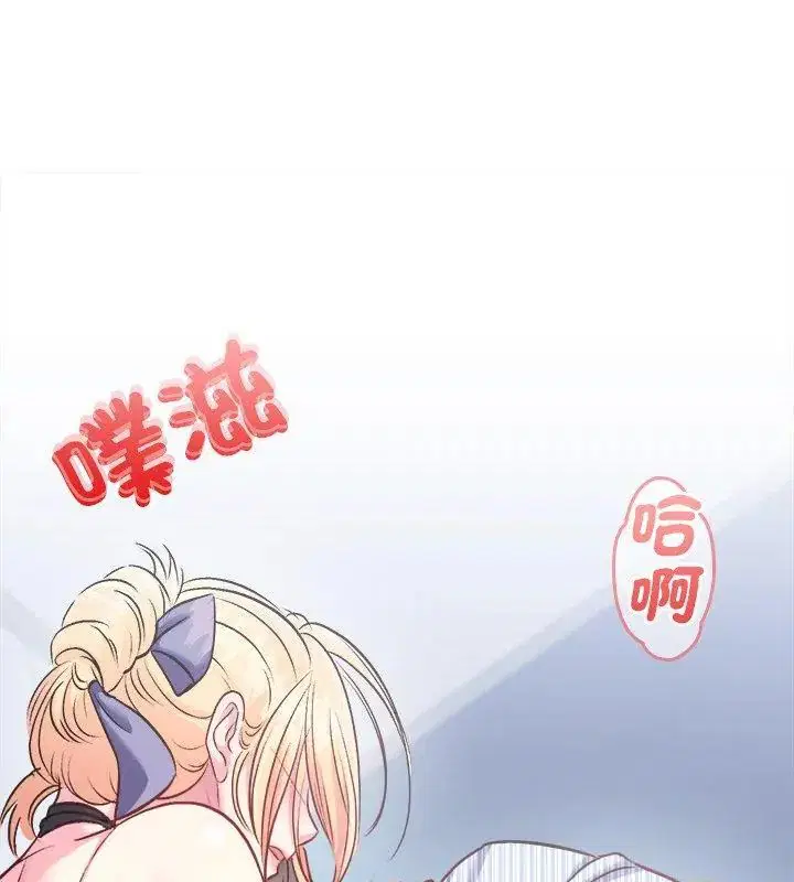 第12話 - 第177页