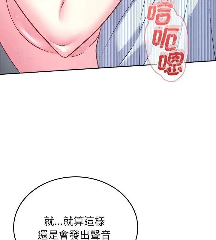 第12話 - 第201页