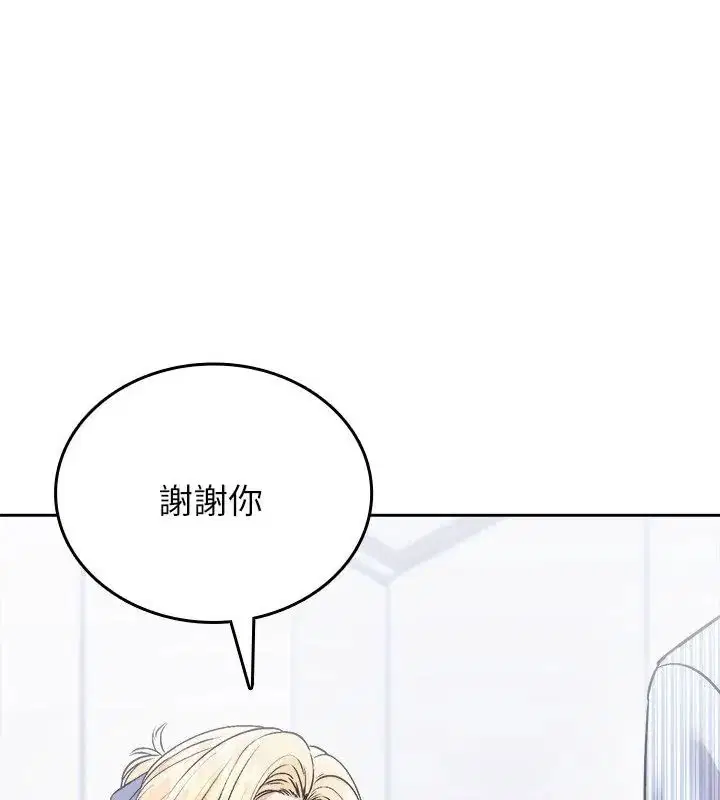 第12話 - 第25页
