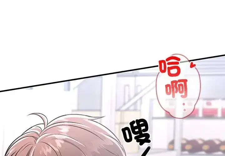 第15話