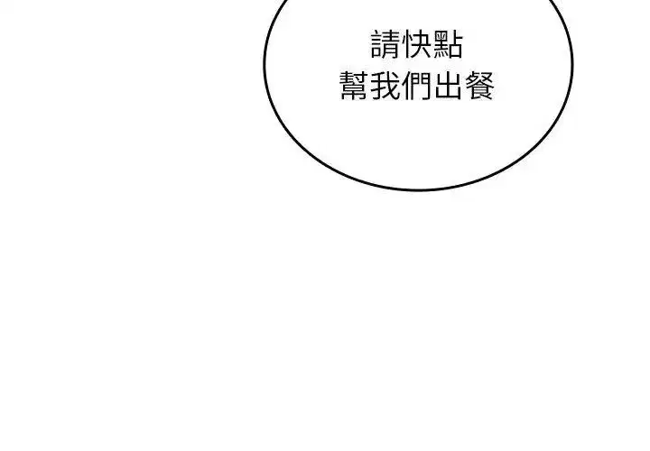 第15話