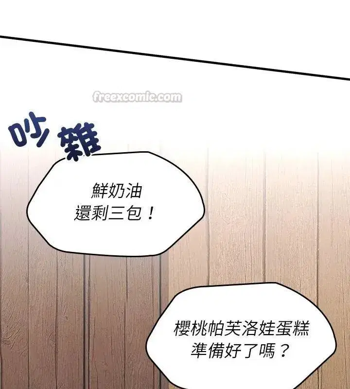 第15話