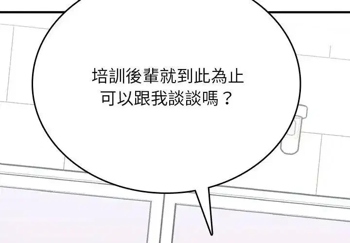 第15話