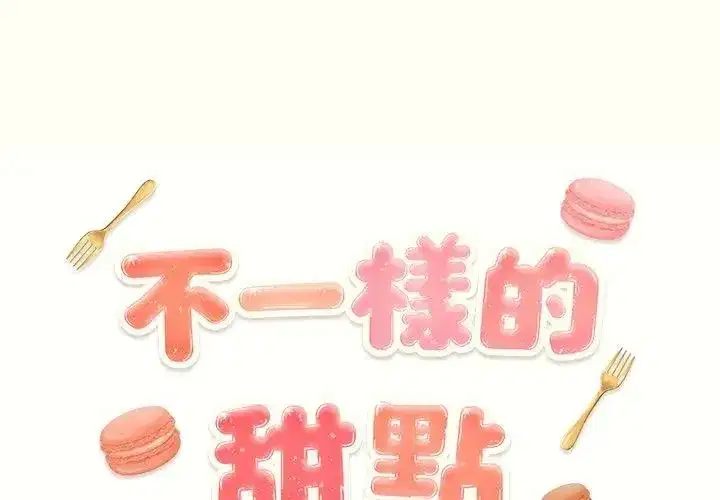 第15話