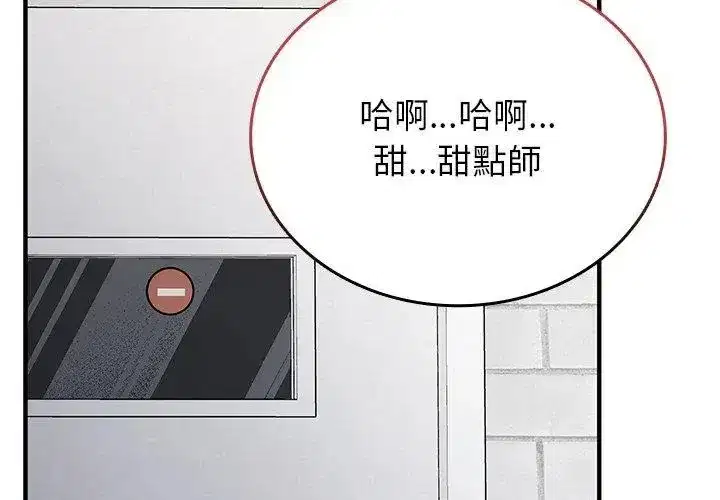 第15話