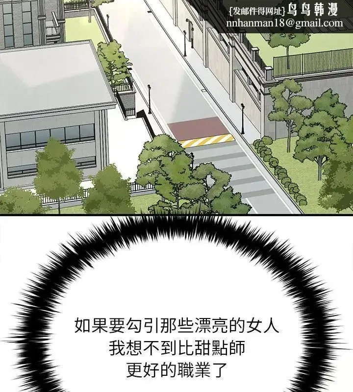 第15話