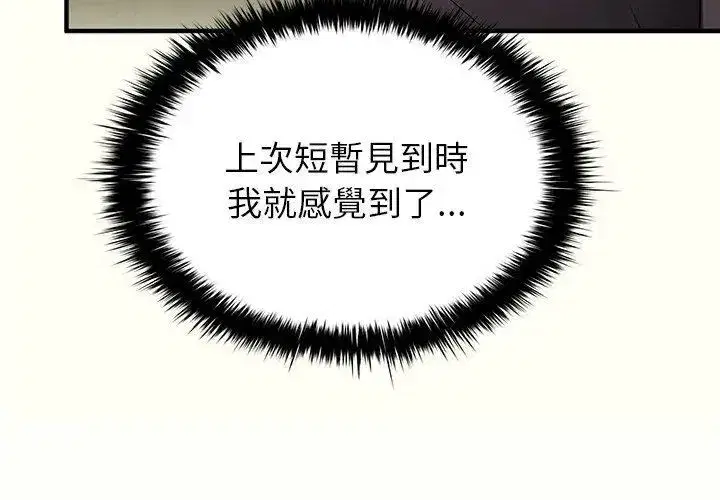 第15話