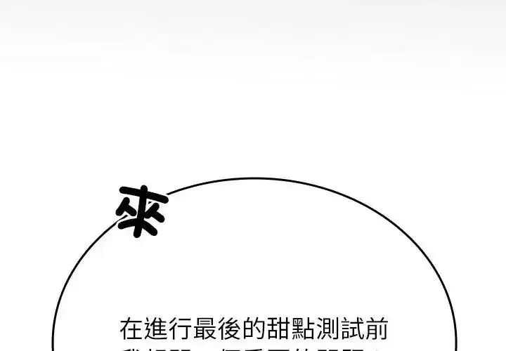 第15話