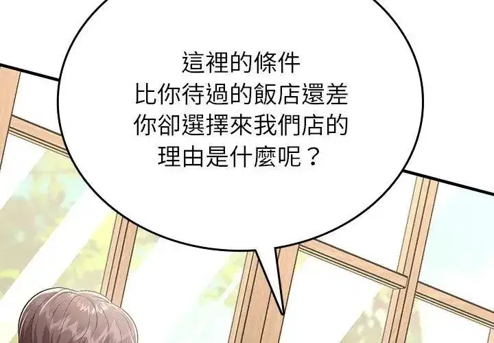 第15話