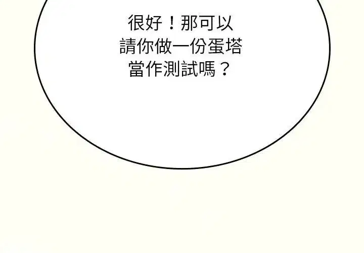 第15話