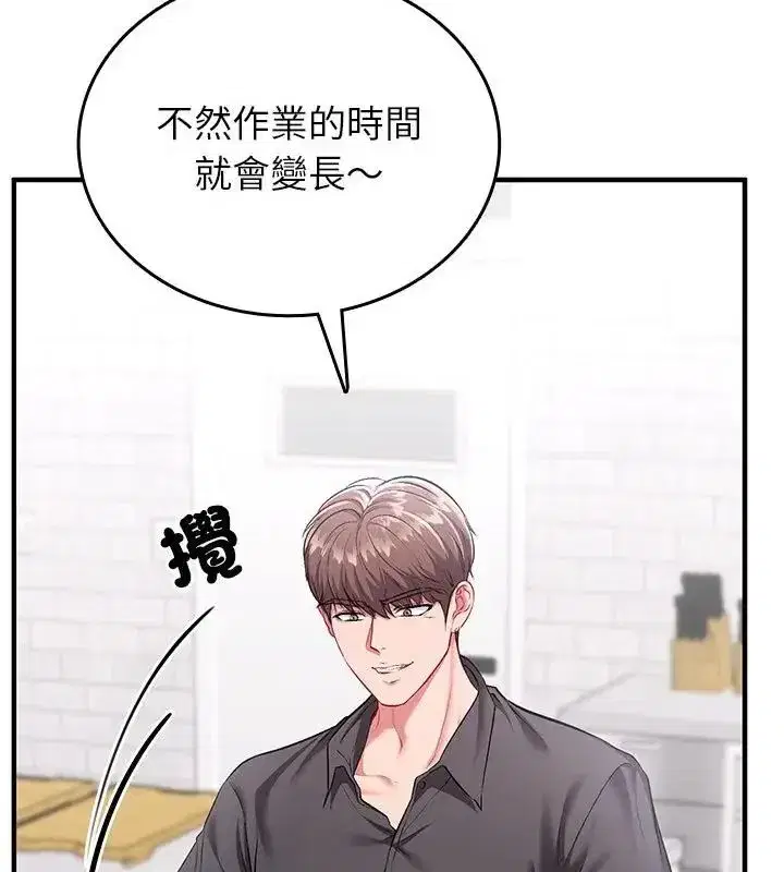 第15話