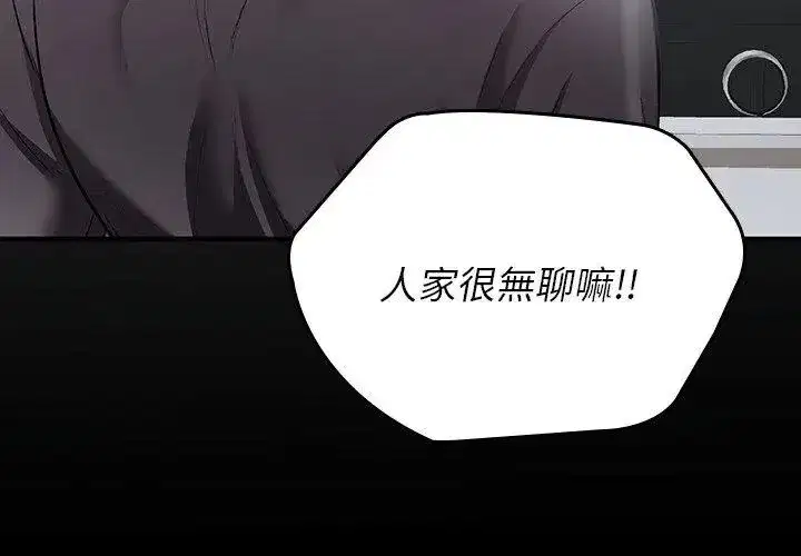 第15話