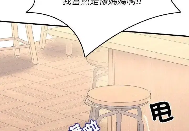 第15話