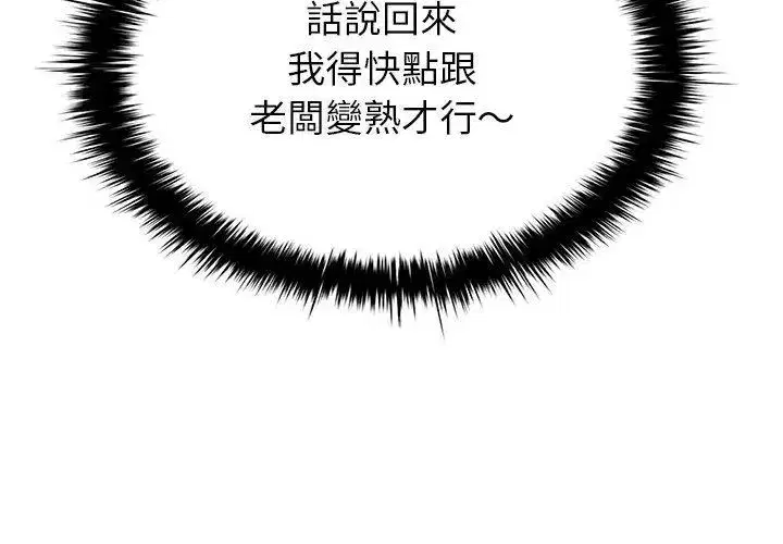 第15話