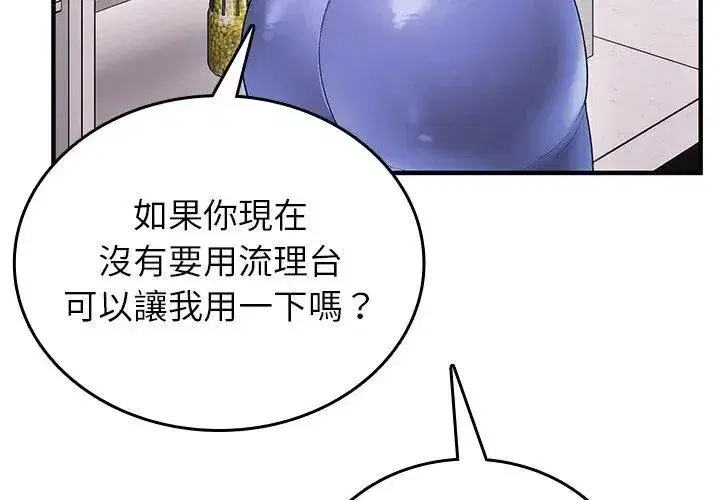 第15話