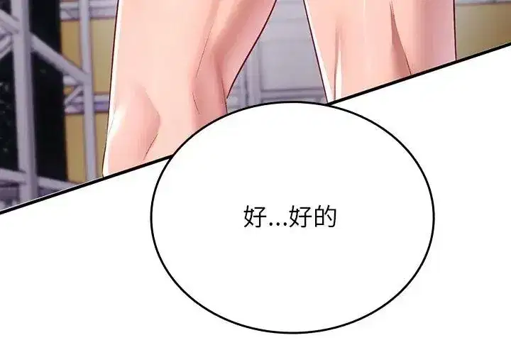第15話