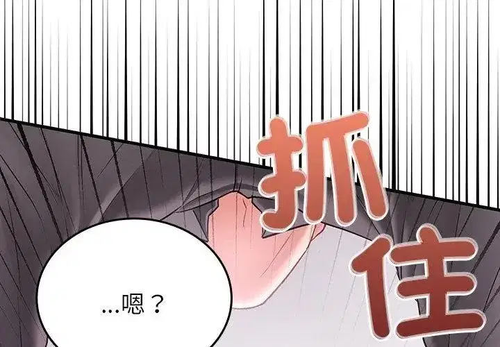 第15話