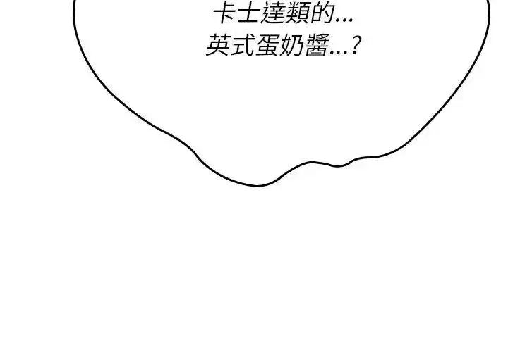 第15話