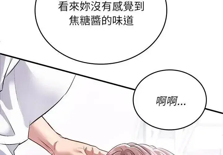 第15話