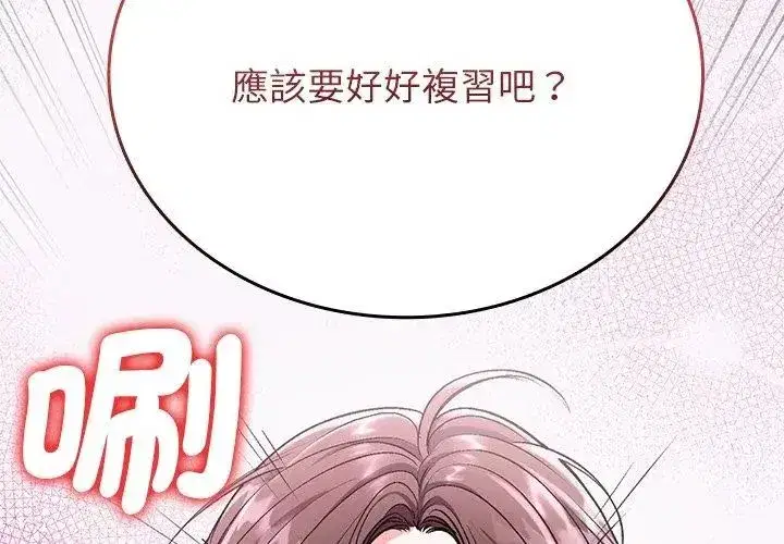 第15話