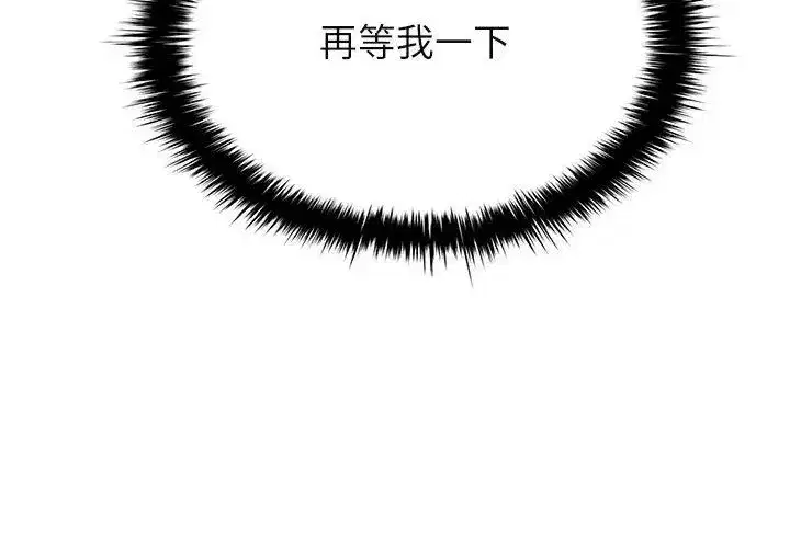 第16話