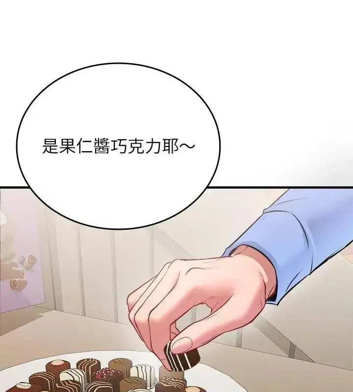 第16話