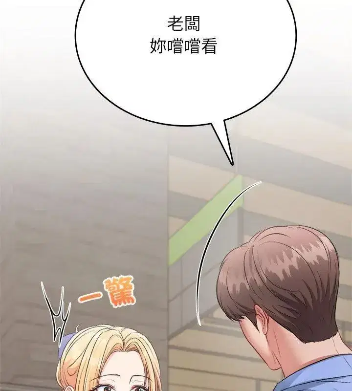 第16話