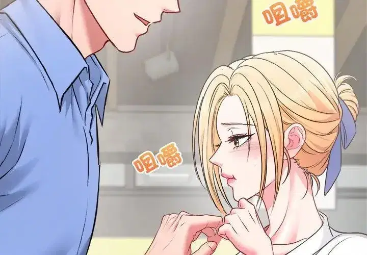 第16話