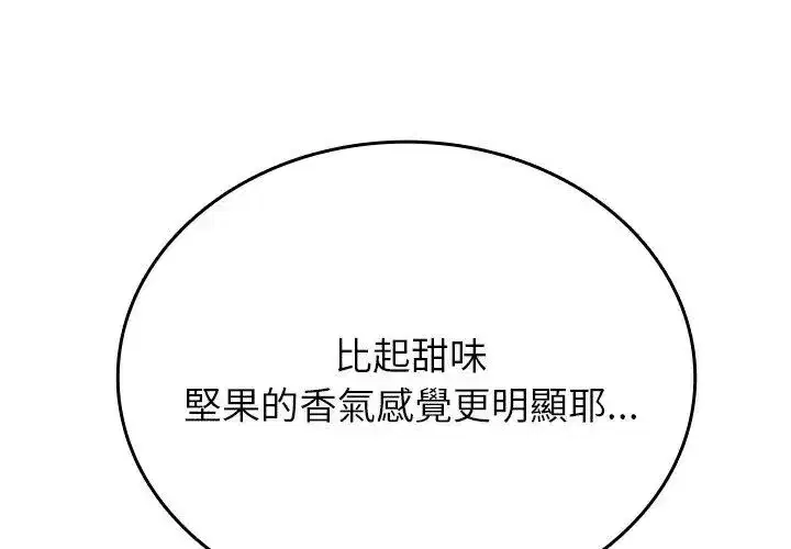 第16話