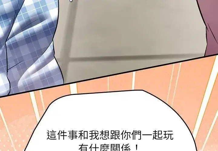 第16話