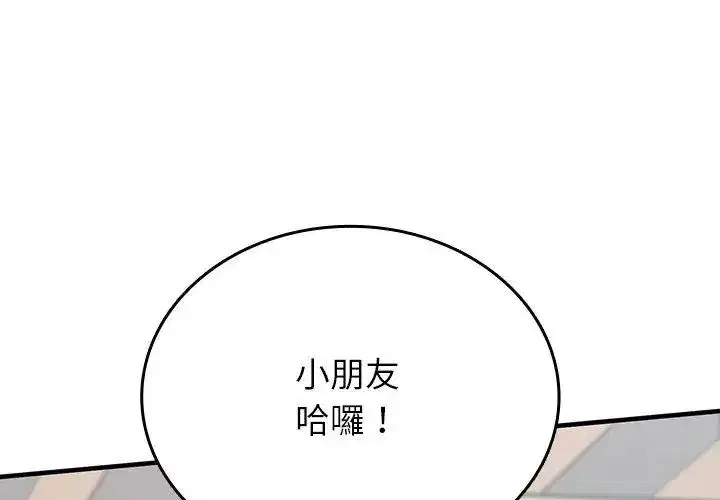 第16話
