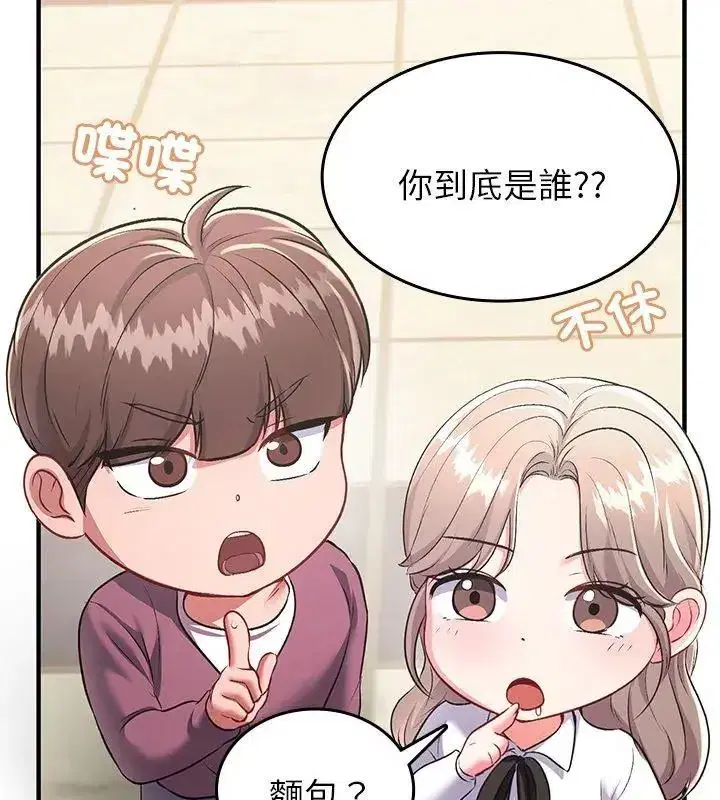 第16話