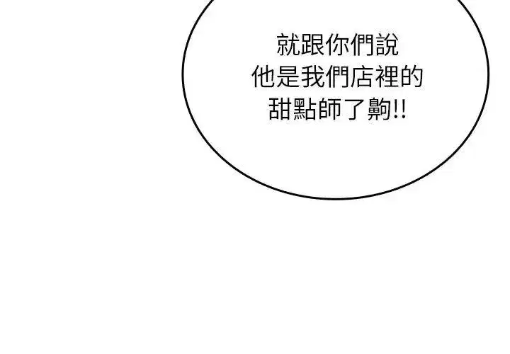 第16話