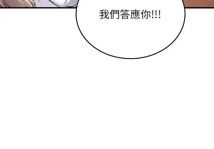 第16話