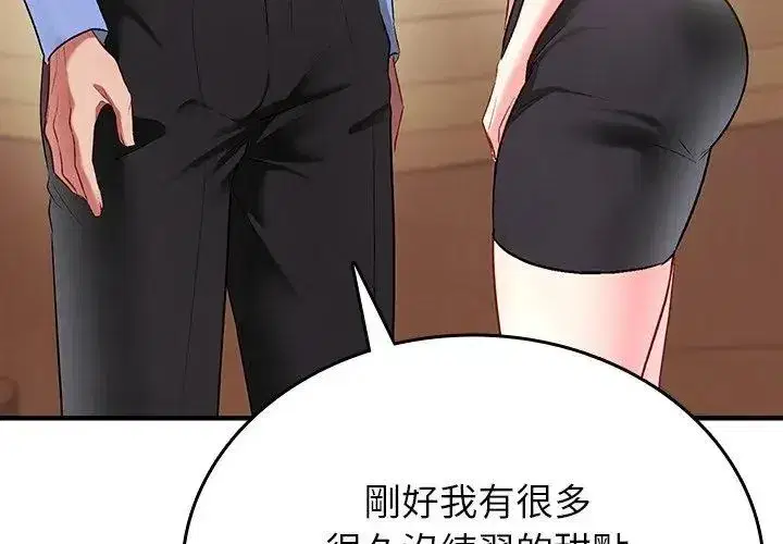 第16話